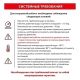 Душевая стойка Timo Saona SX-2380/16 с термостатом белый матовый