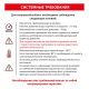 Душевая стойка Timo Saona SX-2380/17 с термостатом золото матовое