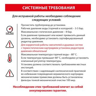 Душевая стойка Timo Tetra-Thermo SX-0169/16 с термостатом белый матовый Душевая стойка Timo Tetra-Thermo SX-0169/16 с термостатом белый матовый