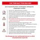 Душевая стойка Timo Tetra-Thermo SX-0169/16 с термостатом белый матовый