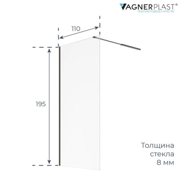 Душевая перегородка VagnerPlast VPSS110195EL1BL черный 110 см