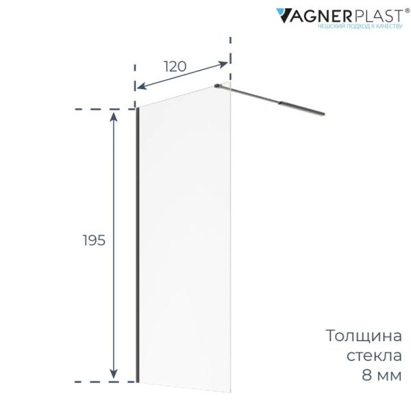 Душевая перегородка VagnerPlast VPSS120195EL1BL черный 120 см