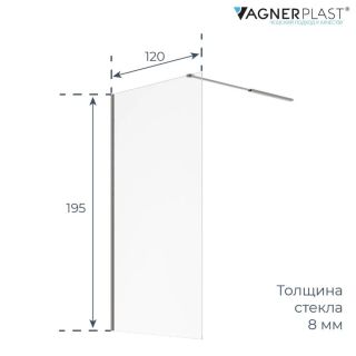 Душевая перегородка VagnerPlast VPSS120195EL1CH хром 120 см