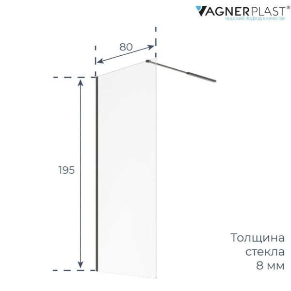Душевая перегородка VagnerPlast VPSS80195EL1BL черный 80 см