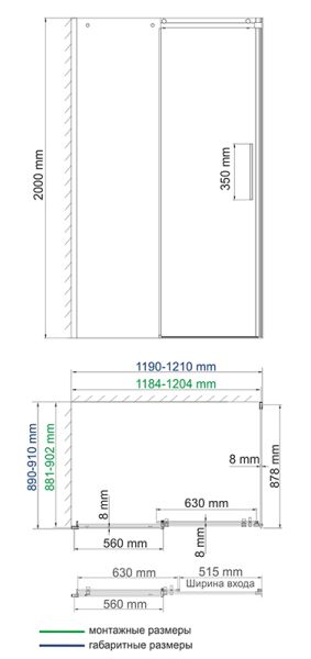 Душевой уголок Wasserkraft Dinkel 58R07 120x90