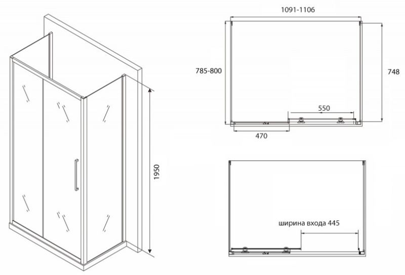 Душевой уголок ABBER Schwarzer Diamant 110x80см AG30110BH-S80B-S80B