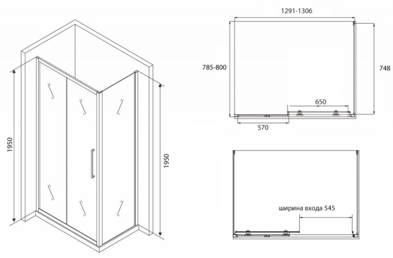 Душевой уголок ABBER Schwarzer Diamant 130x80см AG30130BH-S80B