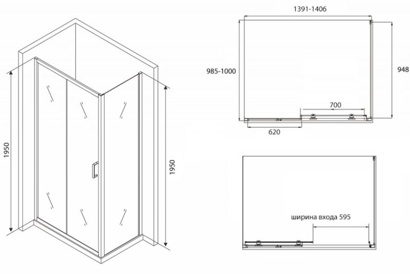 Душевой уголок ABBER Schwarzer Diamant 100x140см AG30140B-S100B