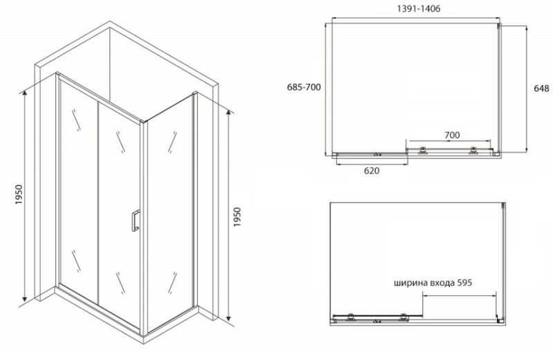 Душевой уголок ABBER Schwarzer Diamant 140x70см AG30140B-S70B