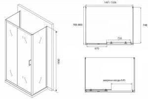 Душевой уголок ABBER Schwarzer Diamant 150x80см AG30150B-S80B-S80B