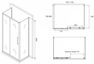 Душевой уголок ABBER Schwarzer Diamant 170x80см AG30170BH-S80B-S80B