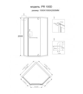 Душевой уголок Grossman Pragma PR-100GD 100x100см золото/прозрачное