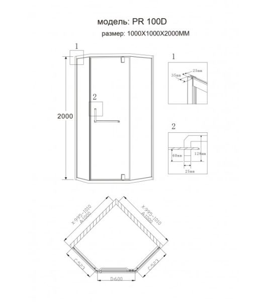 Душевой уголок Grossman PR-100SD 100х100х200