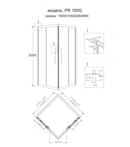 Душевой уголок Grossman Pragma PR-100SQ 100x100см серебро/прозрачное