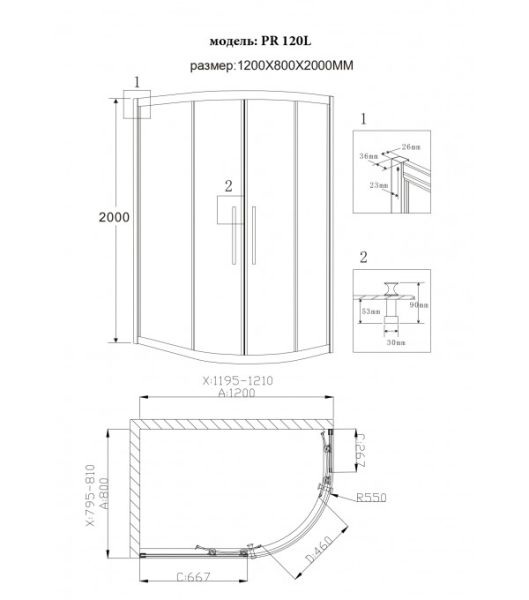Душевой уголок Grossman PR-120GL 120х80х200