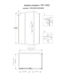 Душевой уголок Grossman PR-120SQL 120х80х200
