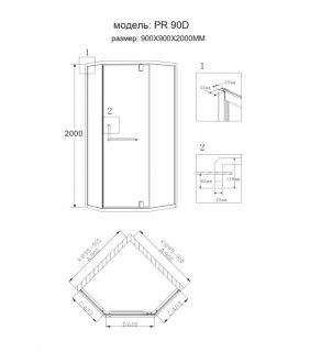 Душевой уголок Grossman  PR-90GD 90х90х200