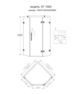 Душевой уголок Grossman ST-100BRD 100х100х200