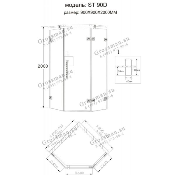 Душевой уголок Grossman ST-90BD 90х90х200