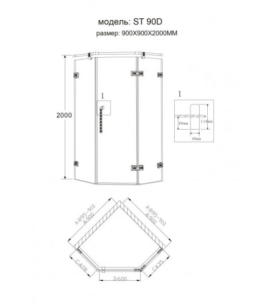 Душевой уголок Grossman ST-90RGD 90х90х200