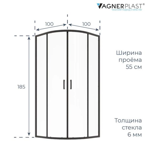 Душевой уголок VagnerPlast VPSC100100185AV1BL 100х100 см черный