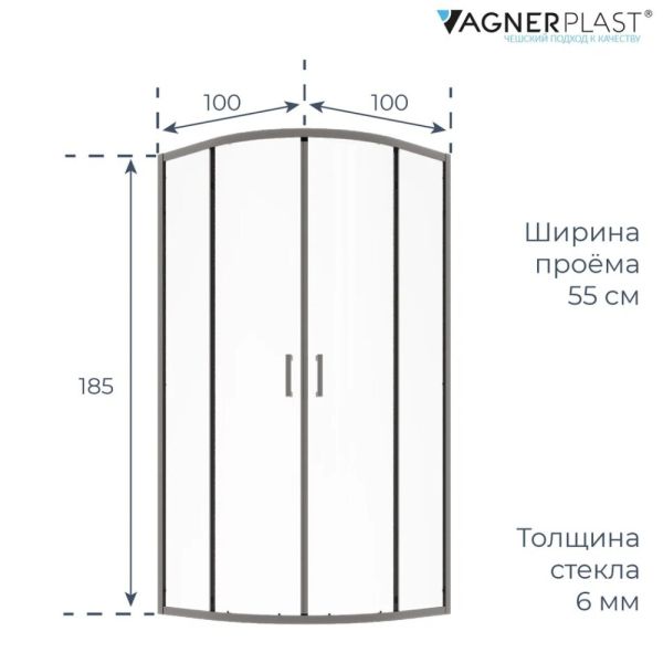 Душевой уголок VagnerPlast VPSC100100185AV1CH 100х100 см хром