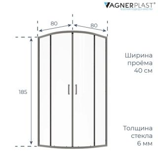 Душевой уголок VagnerPlast VPSC8080185AV1CH 80х80 см хром