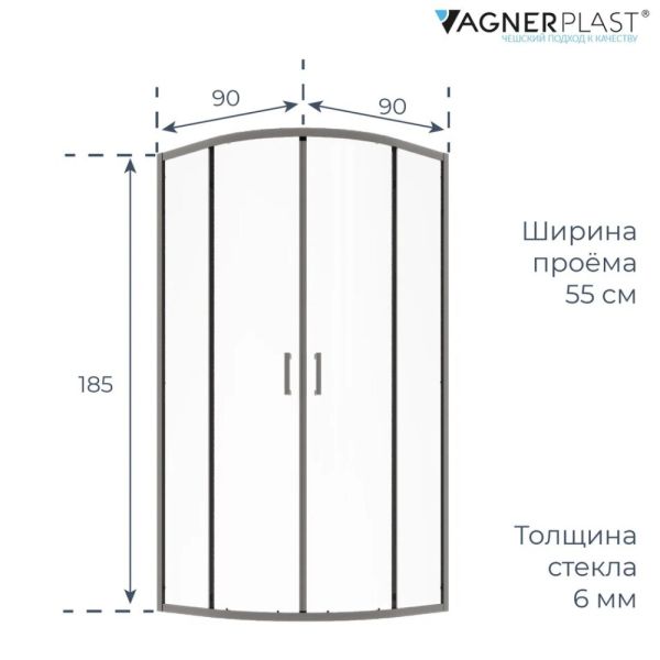Душевой уголок VagnerPlast VPSC9090185AV1CH 90х90 см хром