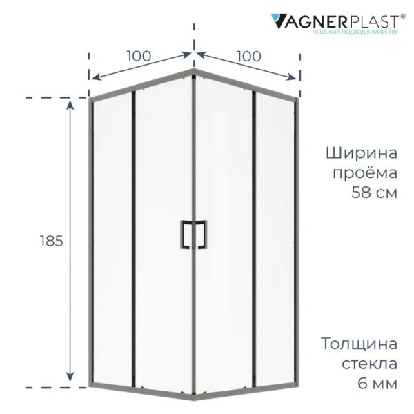 Душевой уголок VagnerPlast VPSC100100185TA1CH 100х100 см хром
