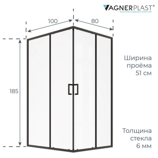 Душевой уголок VagnerPlast VPSC10080185TA1BL 80х80 см черный