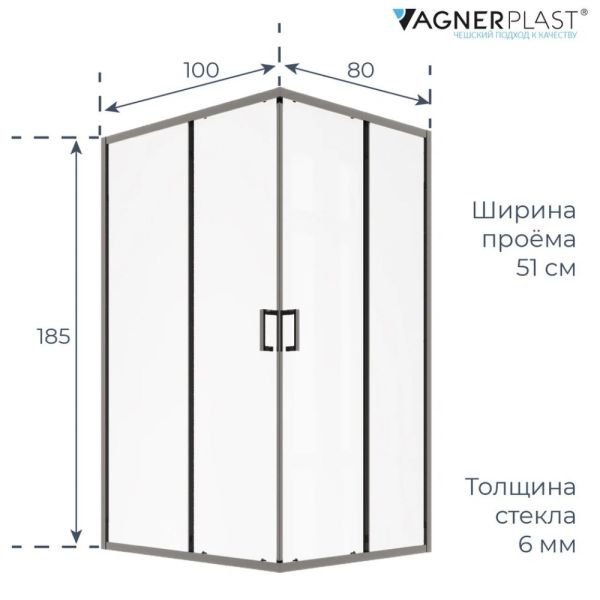 Душевой уголок VagnerPlast VPSC10080185TA1CH 100х80 см хром