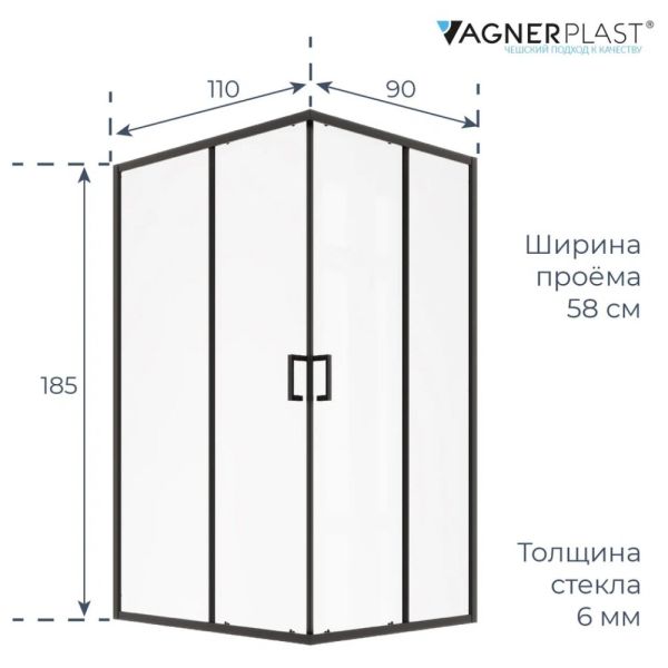 Душевой уголок VagnerPlast VPSC11090185TA1BL 110х90 см хром