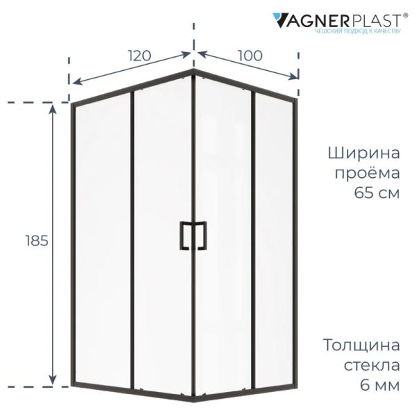 Душевой уголок VagnerPlast VPSC120100185TA1BL 120х100 см черный