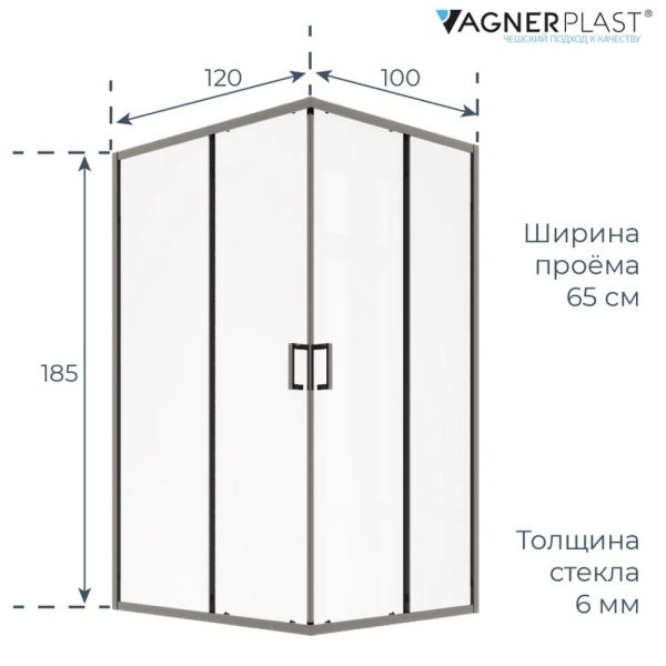 Душевой уголок VagnerPlast VPSC120100185TA1CH 120х100 см хром