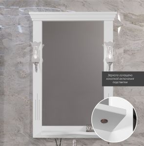 Зеркало Opadiris Риспекто 65 00-00007057 белый матовый