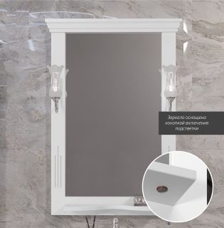 Зеркало Opadiris Риспекто 65 00-00007057 белый матовый Зеркало Opadiris Риспекто 65 00-00007057 белый матовый