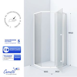 Душевой уголок Ceruttispa C3AWF R 90x90 см профиль белый стекло матовое