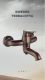 Смеситель для ванны Swedbe Terracotta 2551 бронза Смеситель для ванны Swedbe Terracotta 2551 бронза