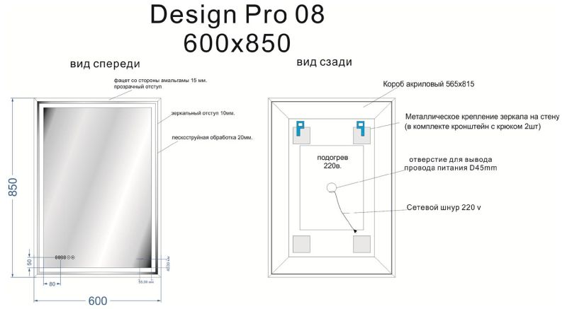 Зеркало Cersanit Design Pro LU-LED080*60-p-Os 60x85 см с часами и антизапотевателем