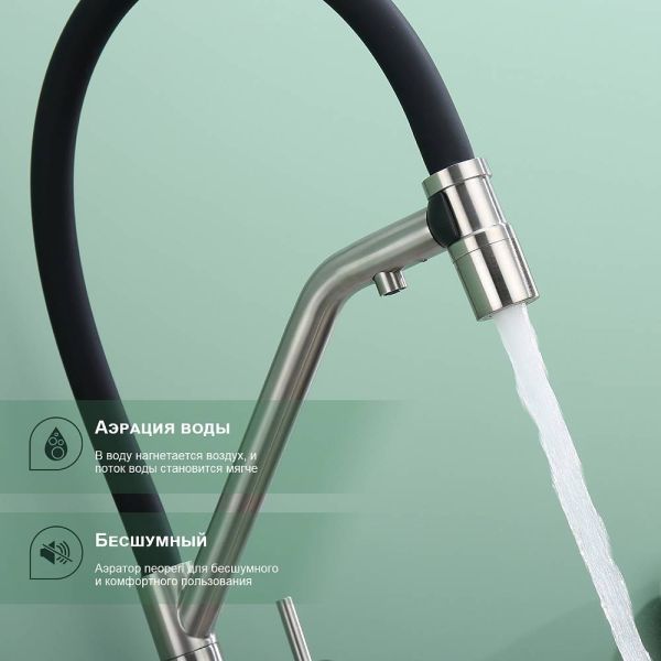 Смеситель для кухни Splenka S70.62.05 с подключением фильтра сатин