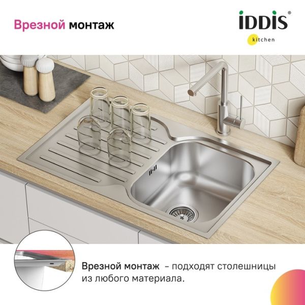 Кухонная мойка IDDIS Strit STR78SDi77 78см сталь
