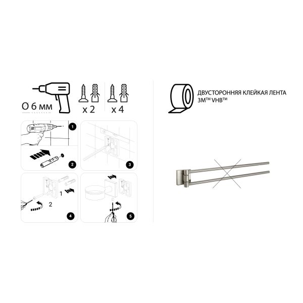 Полотенцедержатель рога 2-ой Fixsen Lux Satin, сатин (FX-16002A) Полотенцедержатель рога 2-ой Fixsen Lux Satin, сатин (FX-16002A)