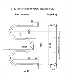 Полотенцесушитель водяной Indigo М MW60-40P с полкой 60x40 см хром