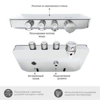 Термостатический смеситель для ванны и душа WasserKRAFT Mindel 8599 T белый