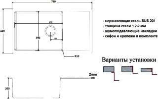 Мойка кухонная Zorg Light  GRAFIT ZL R 780440 GRAFIT