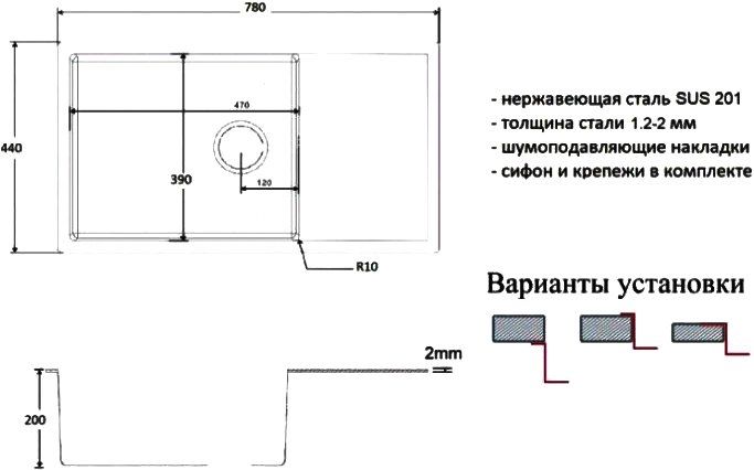 Мойка кухонная Zorg Light  GRAFIT ZL R 780440 GRAFIT