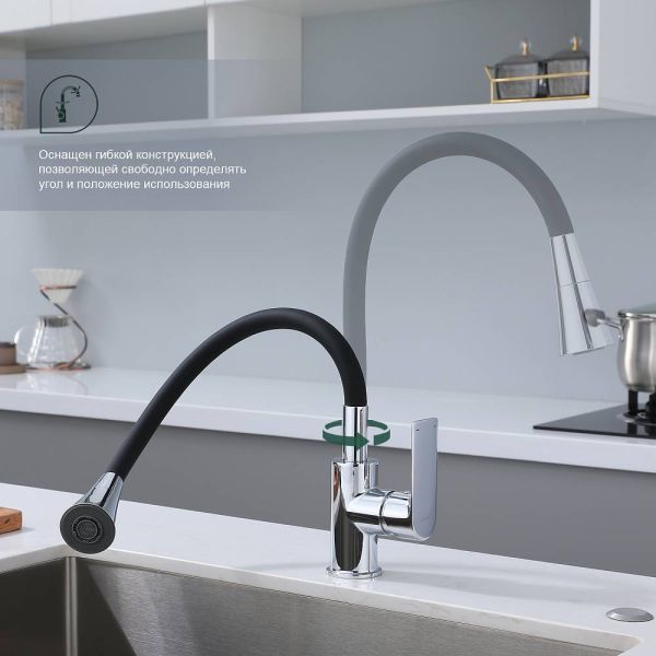 Смеситель для кухни Splenka S05.43 хром