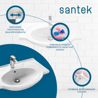 Мебельная раковина Santek Байкал 1WH110259 75 см белый
