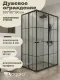 Душевой уголок Niagara Eco NG-1018-14QKL 100x80 см профиль чёрный стекло клетка