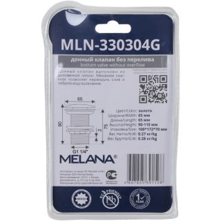 Донный клапан Melana MLN-330304G без перелива золото Донный клапан Melana MLN-330304G без перелива золото